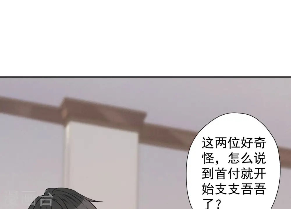 第91话 错失大单27