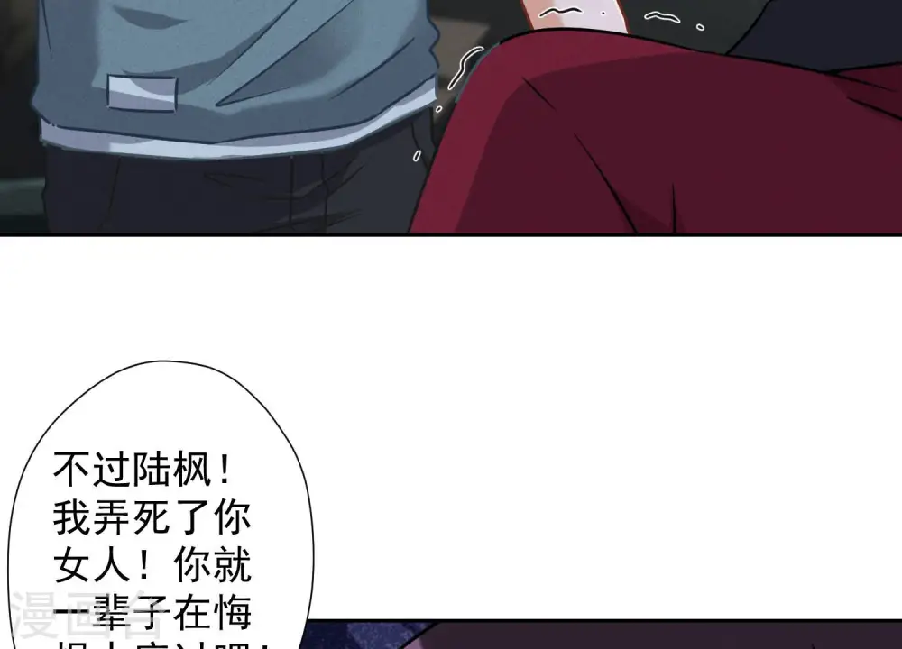 第59话 A级增援39