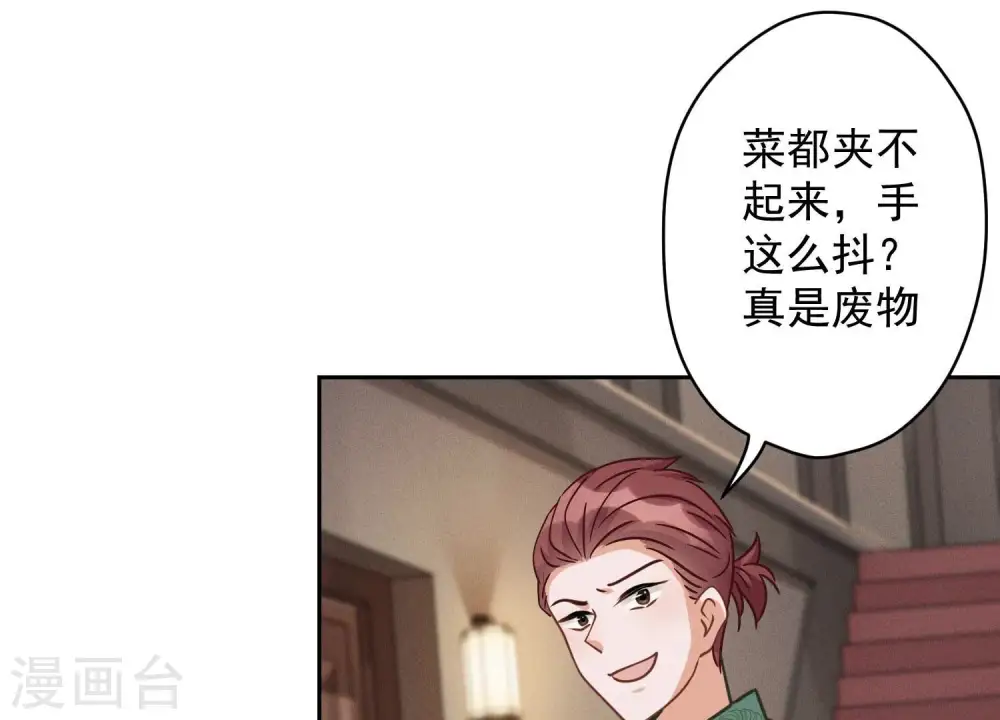 第153话 打脸来的真快73