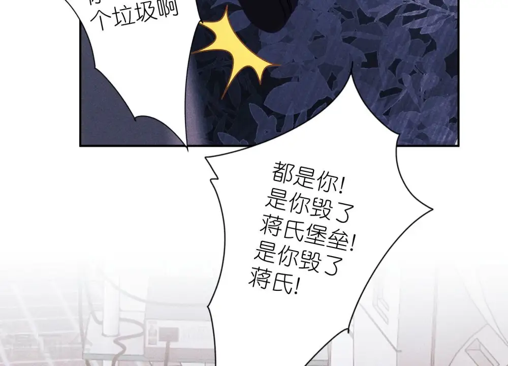第254话 陪你看世界63