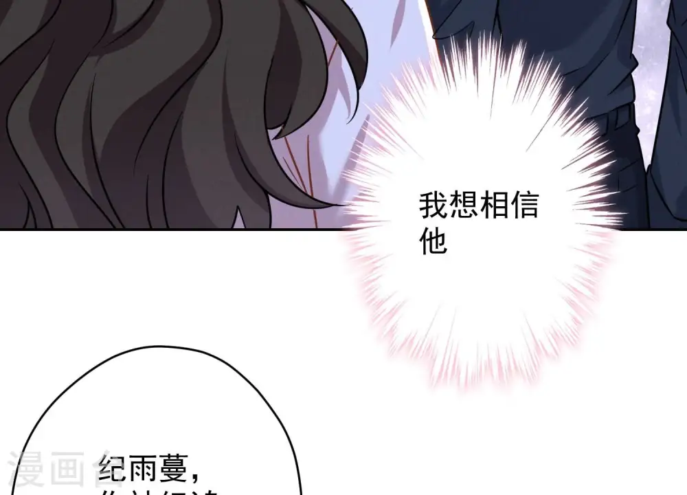 第120话 人若犯我我必犯人61