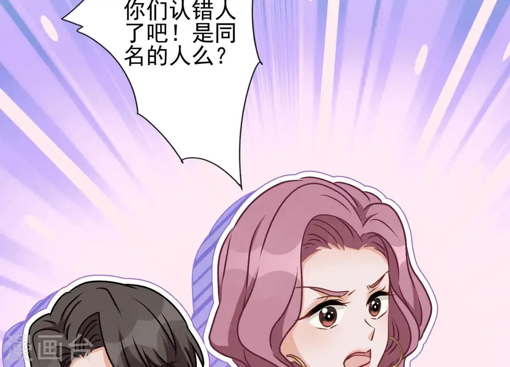 第14话 虚荣的情侣56