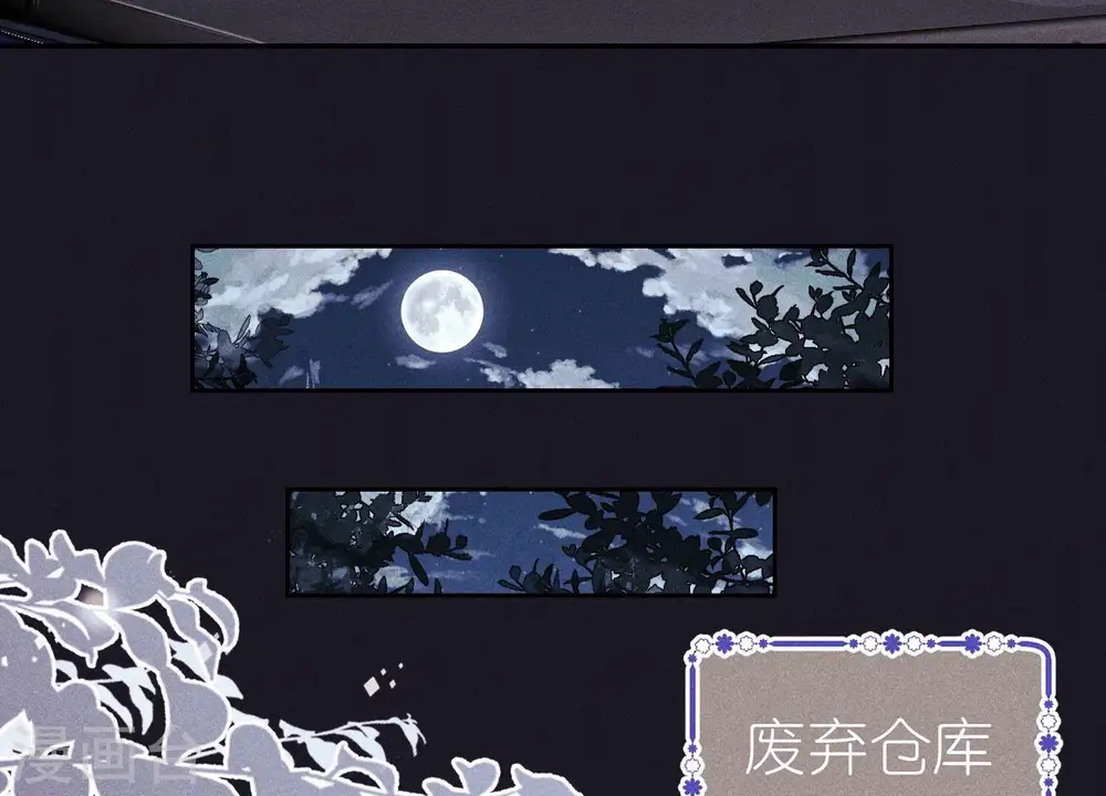 第228话 坚强的信念48