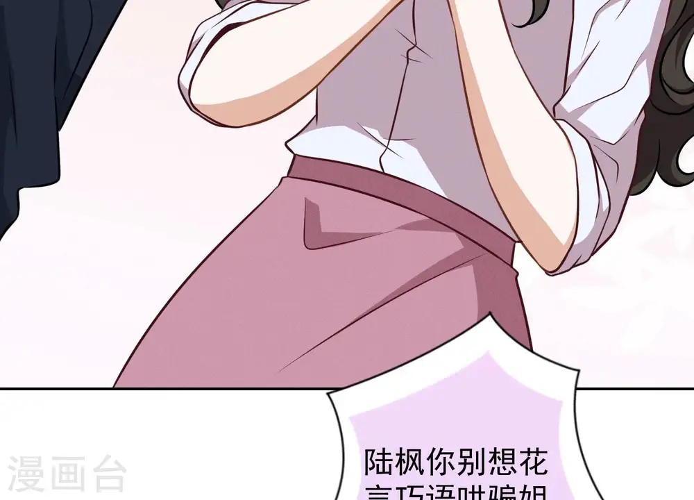 第121话 先下手为强15