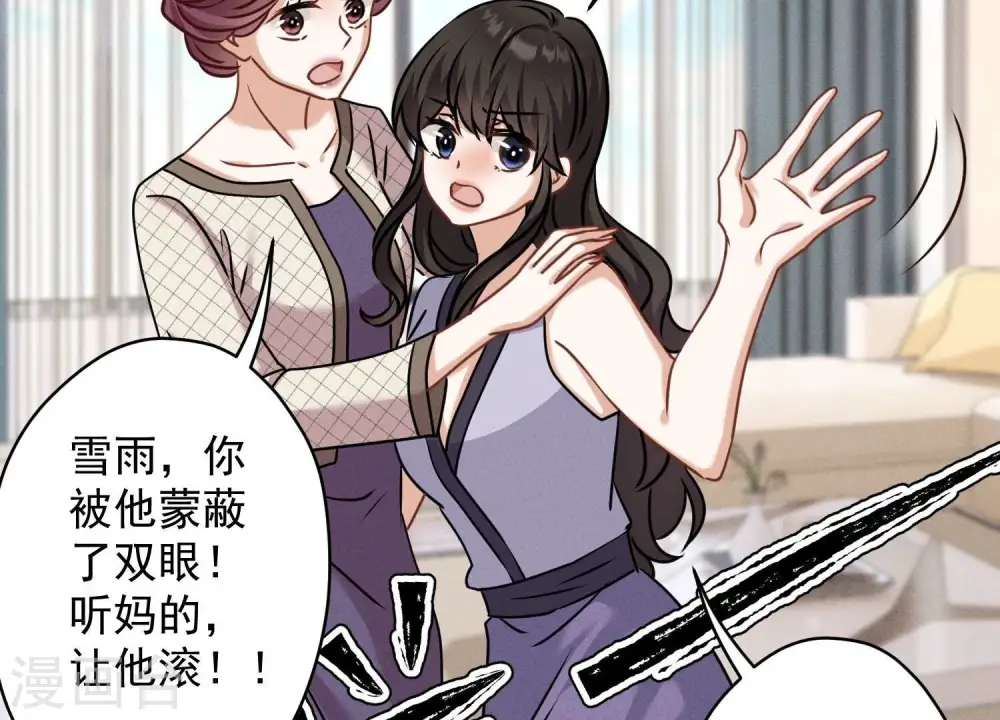 第165话 赘婿丑事67