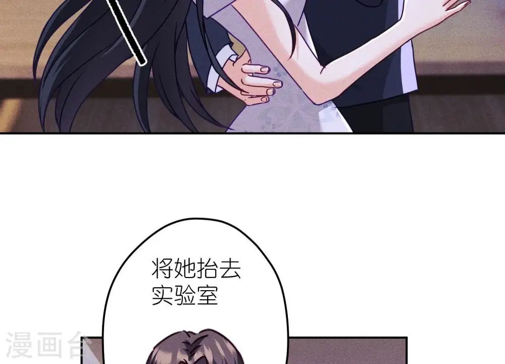 第253话 工具人17