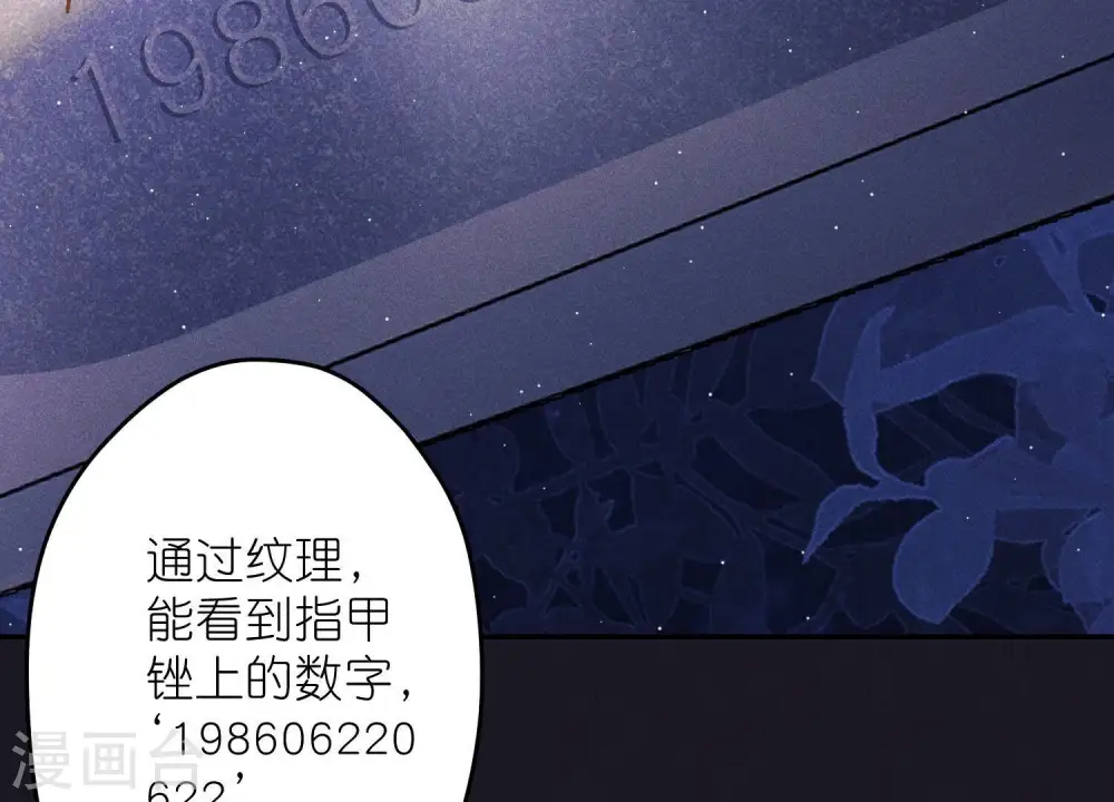 第245话 关键词50