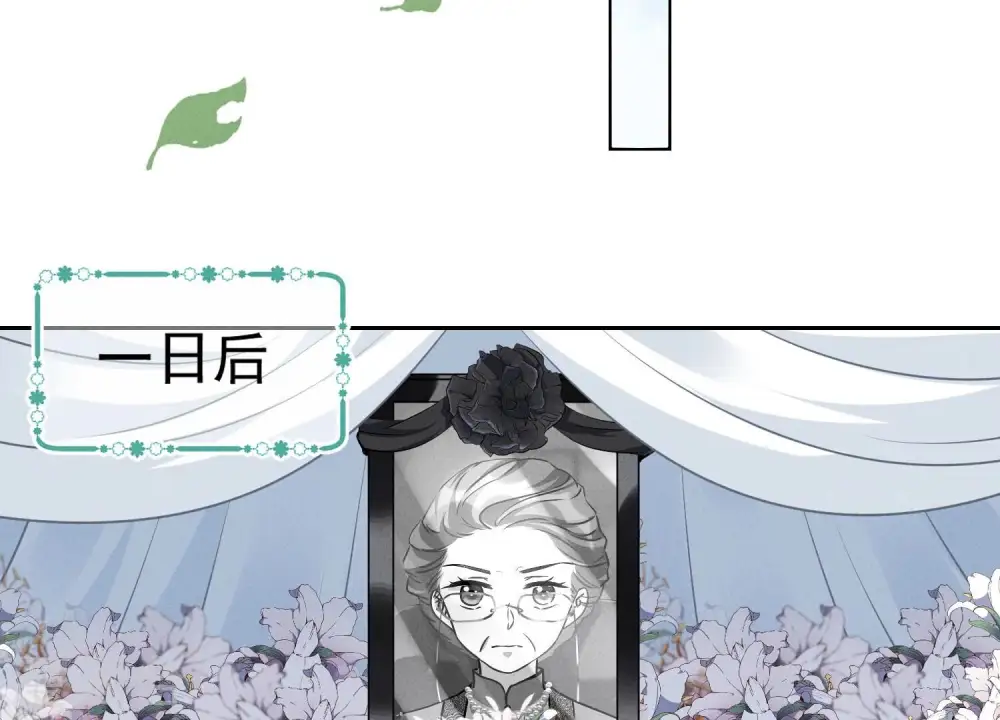 第123话 最后的遗嘱69