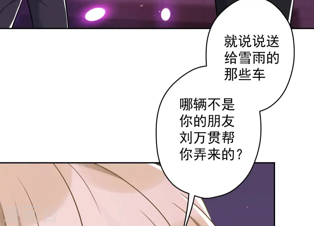 第149话 为爱低头57
