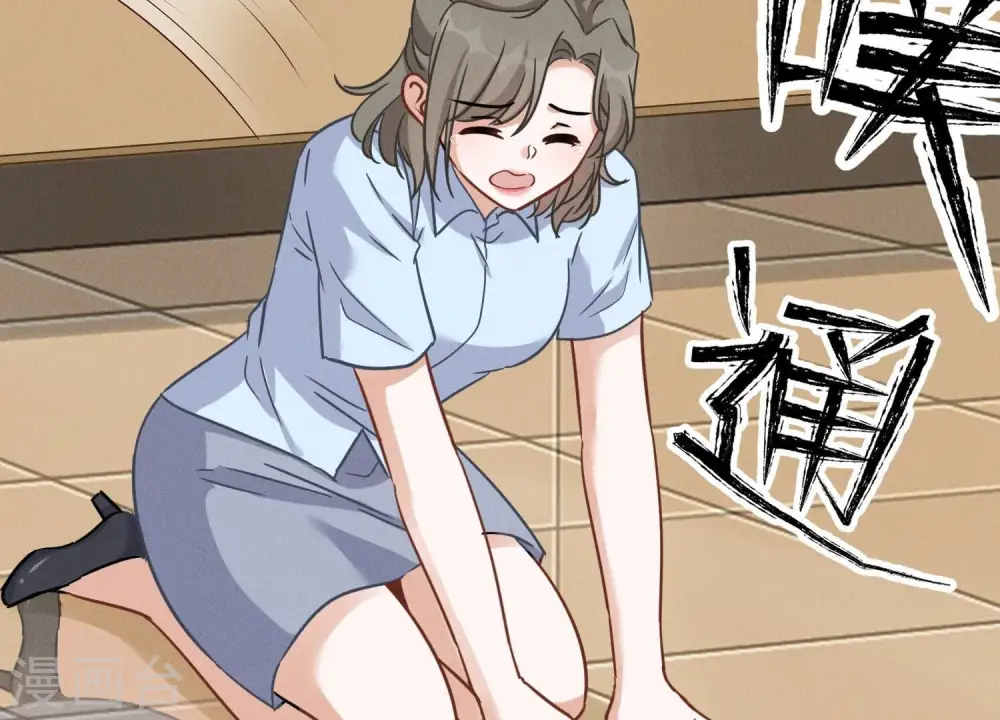 第144话 造人计划30
