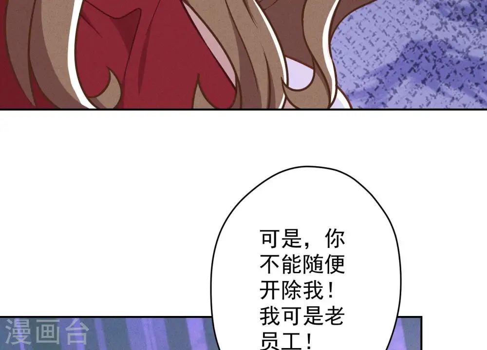 第118话 糖衣炮弹14