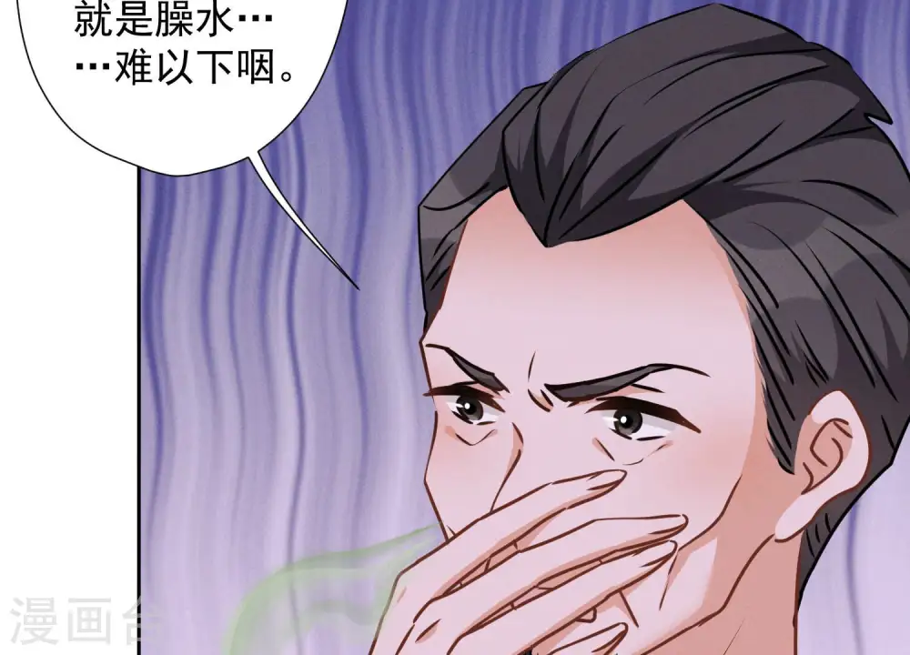 第86话 自食潲水35