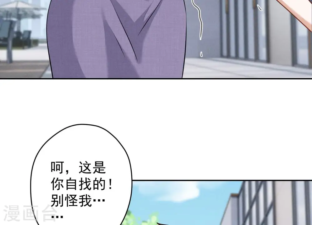 第164话 最懂老婆心71