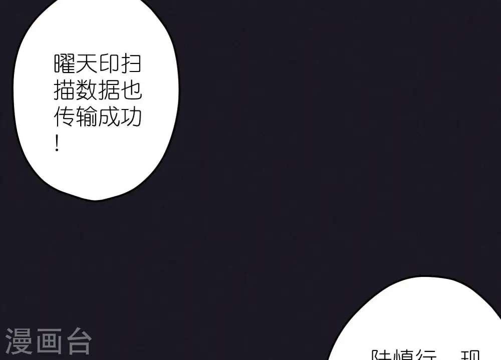 第230话 上门讨债46