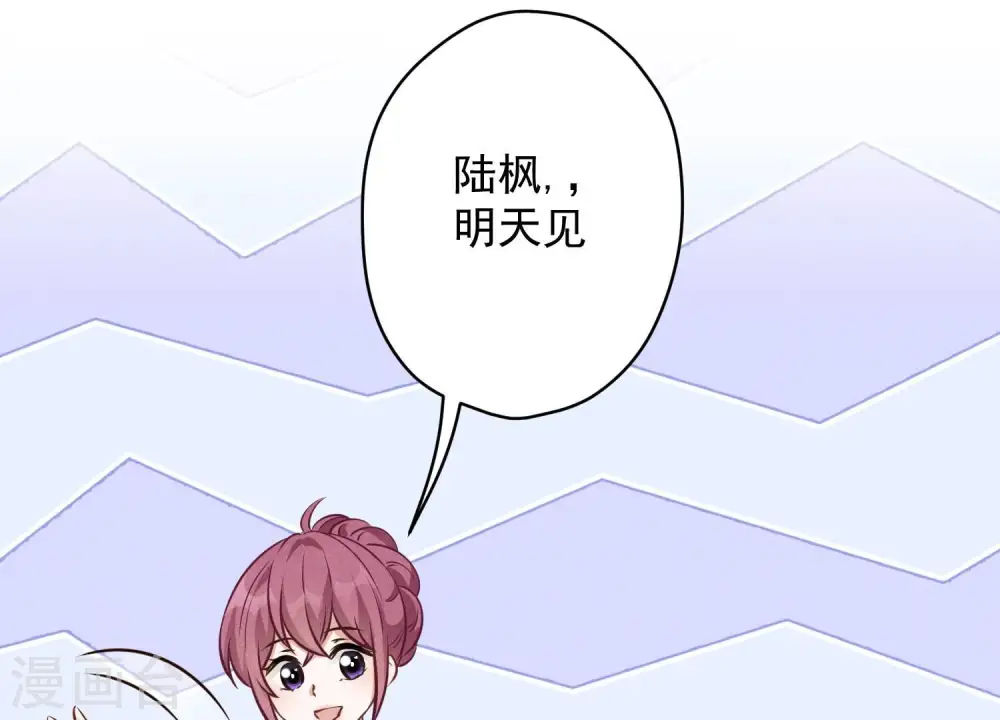 第129话 干净的女人83