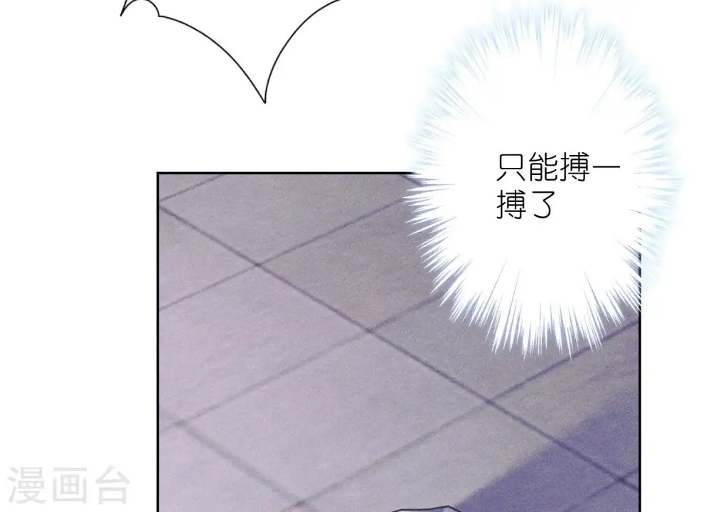第238话 丢失记忆的不止是我46