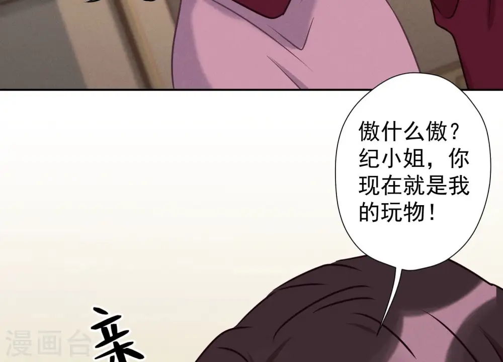 第52话 亡命之徒56