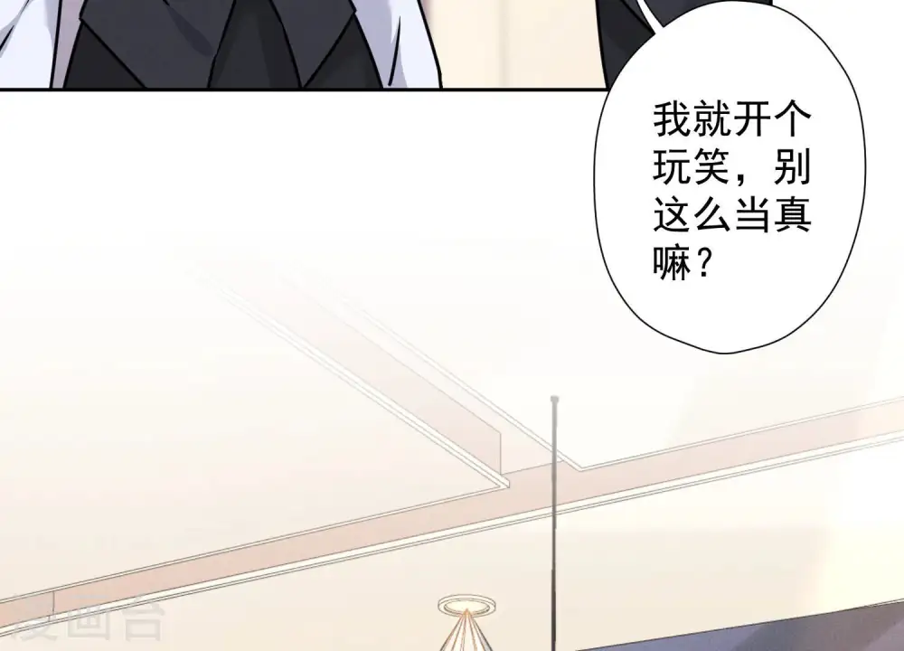 第88话 人不可貌相51