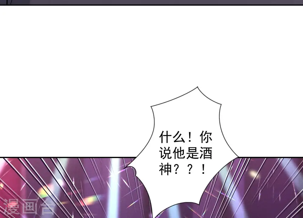 第73话 暴露身份82
