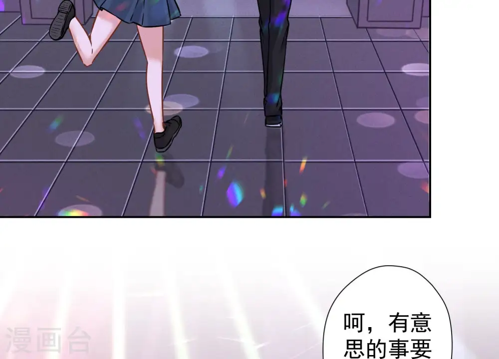 第81话 赘婿还配当渣男？6
