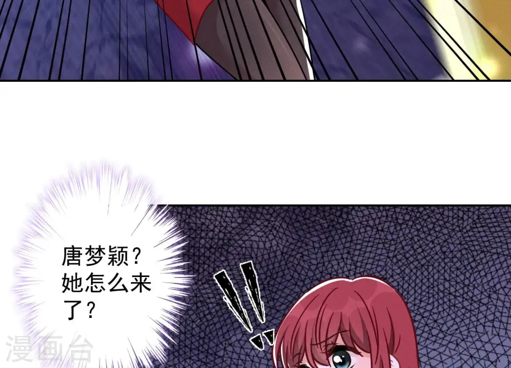 第150话 谁是绊脚石49