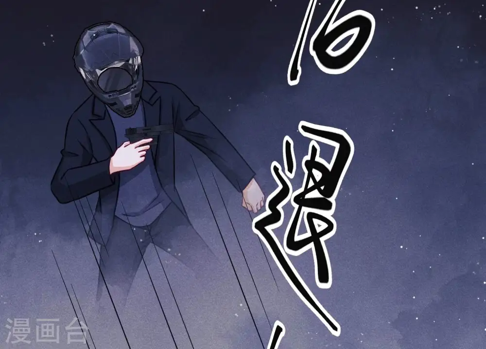 第220话 突袭86