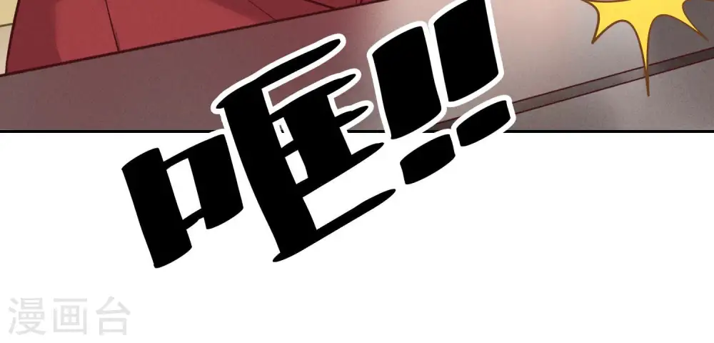 第96话 神秘大礼70