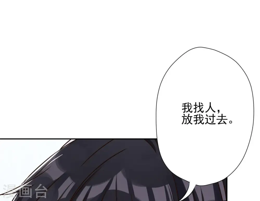 第8话 势利看门狗11