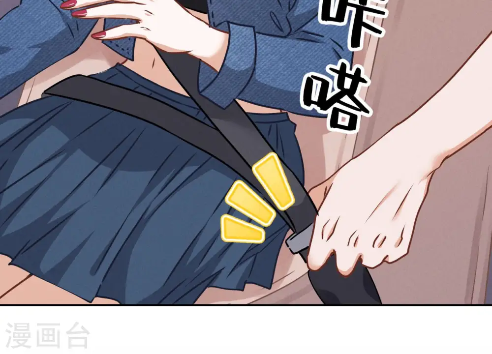 第66话 为爱毁灭世界？40