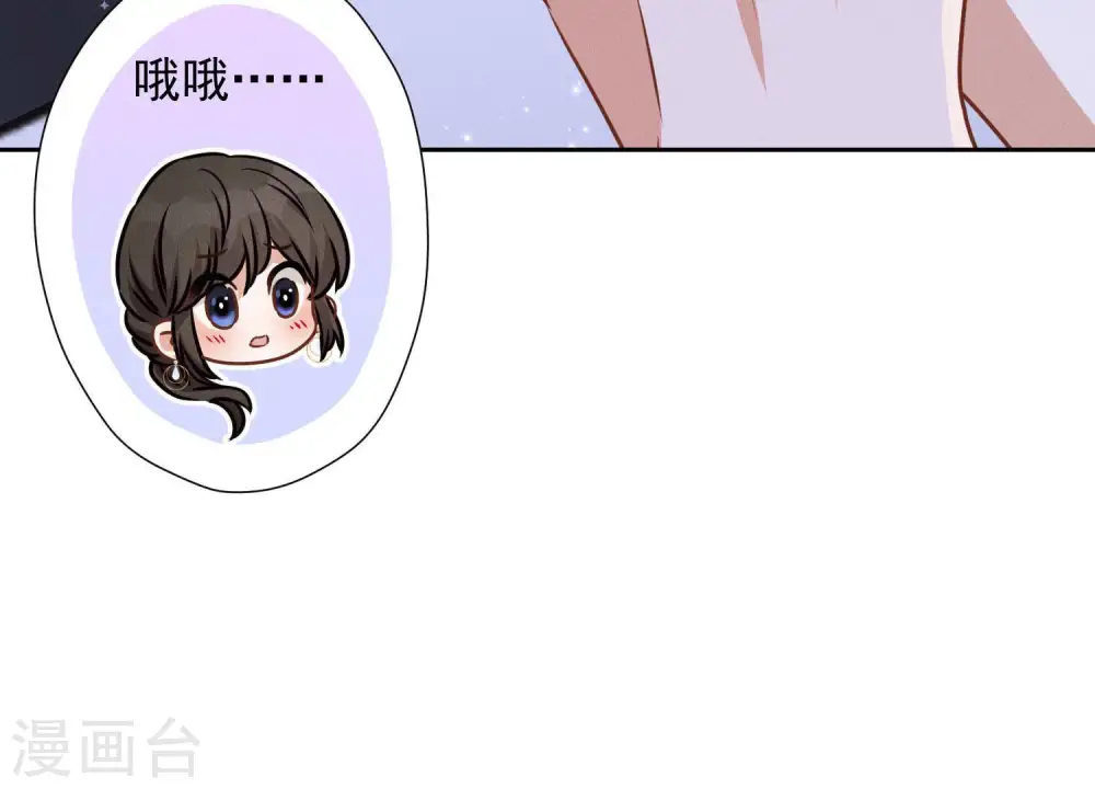 第44话 对你！我是认真的！34