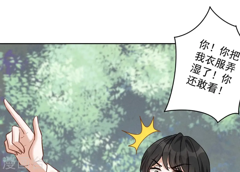 第152话 总裁媳妇最厉害73