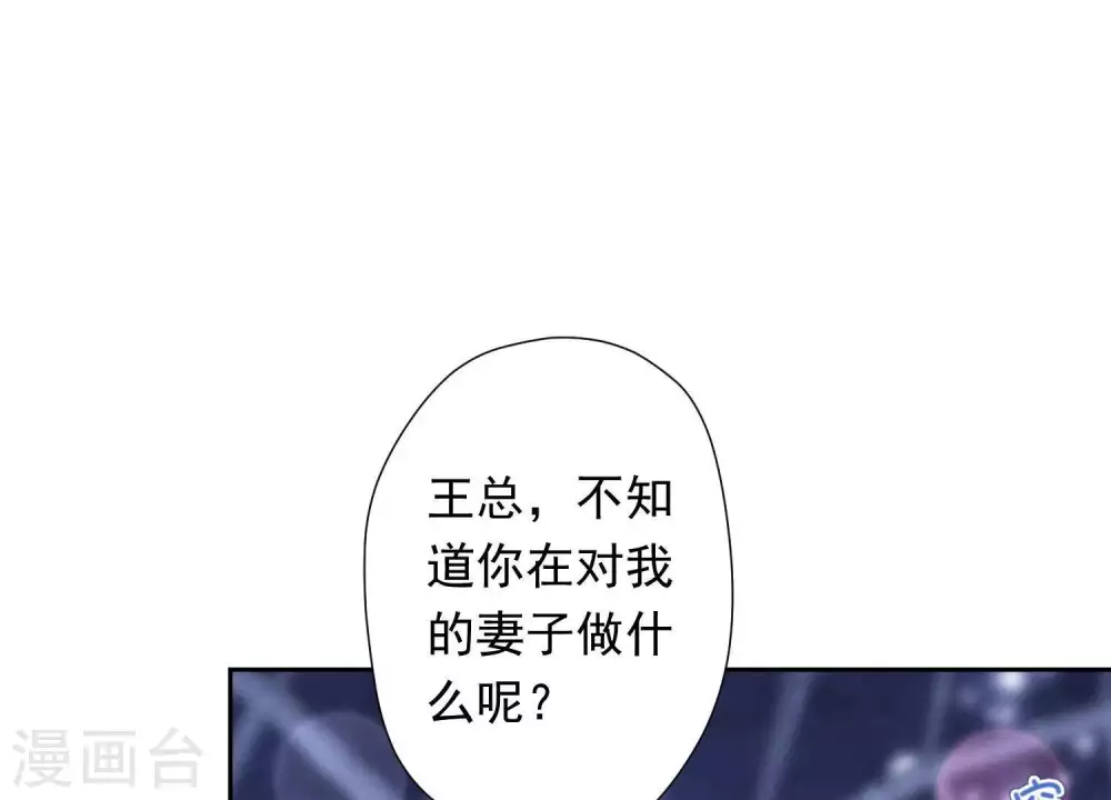 第27话 头条阴谋38