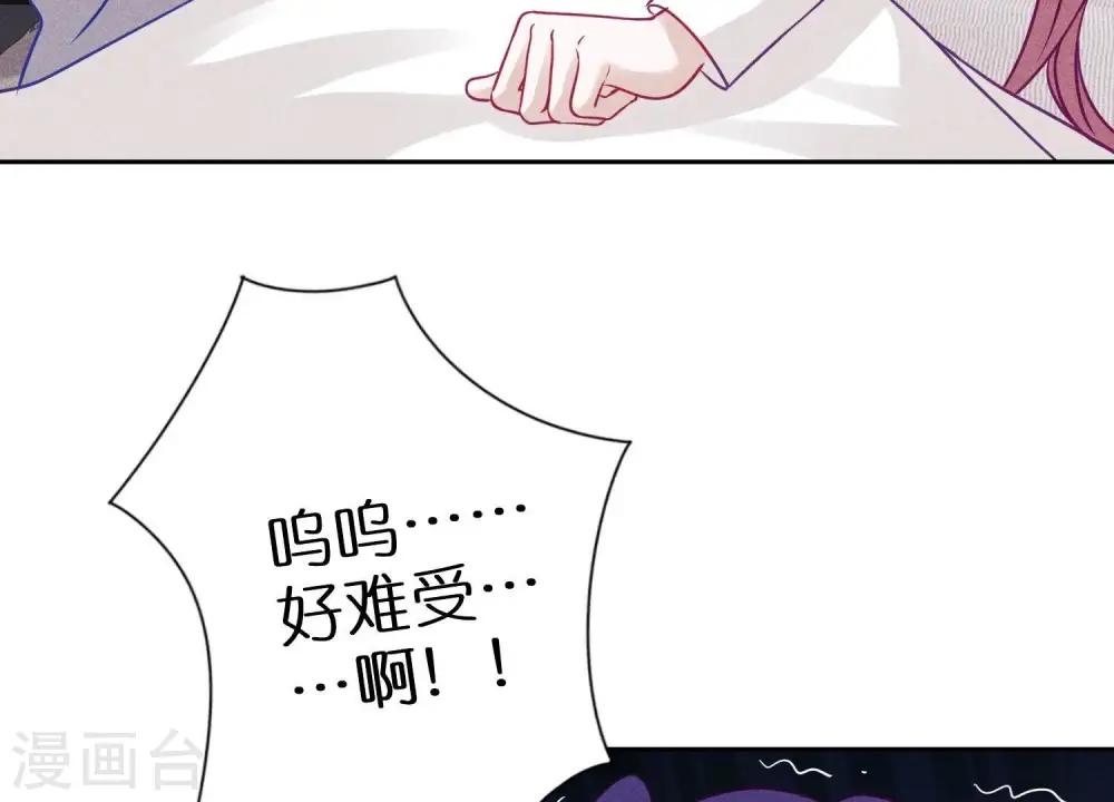 第232话 关心则乱30