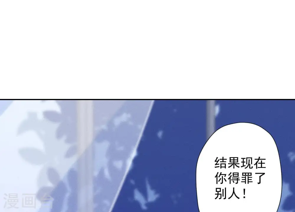 第31话 您究竟有几个私生子？48