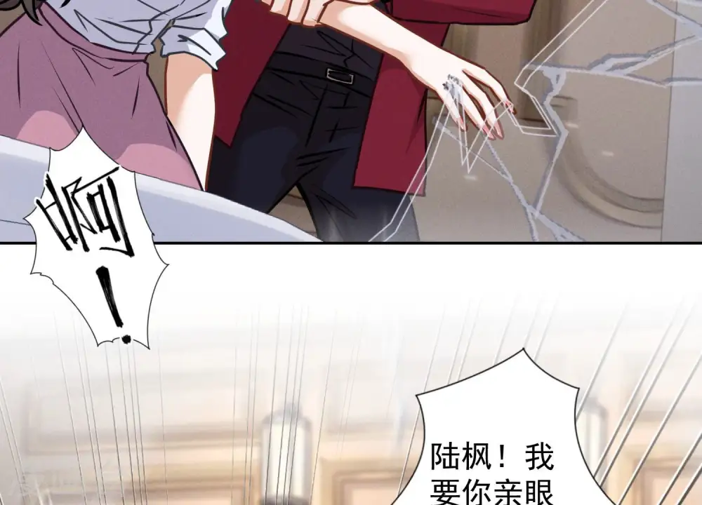 第53话 破罐子破摔79