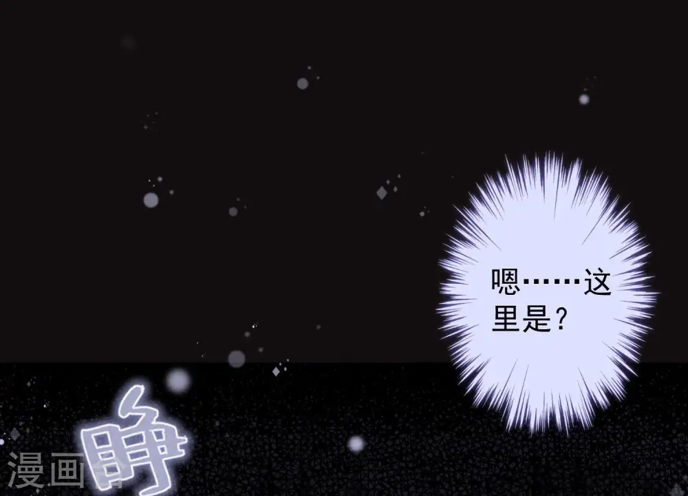 第52话 亡命之徒2