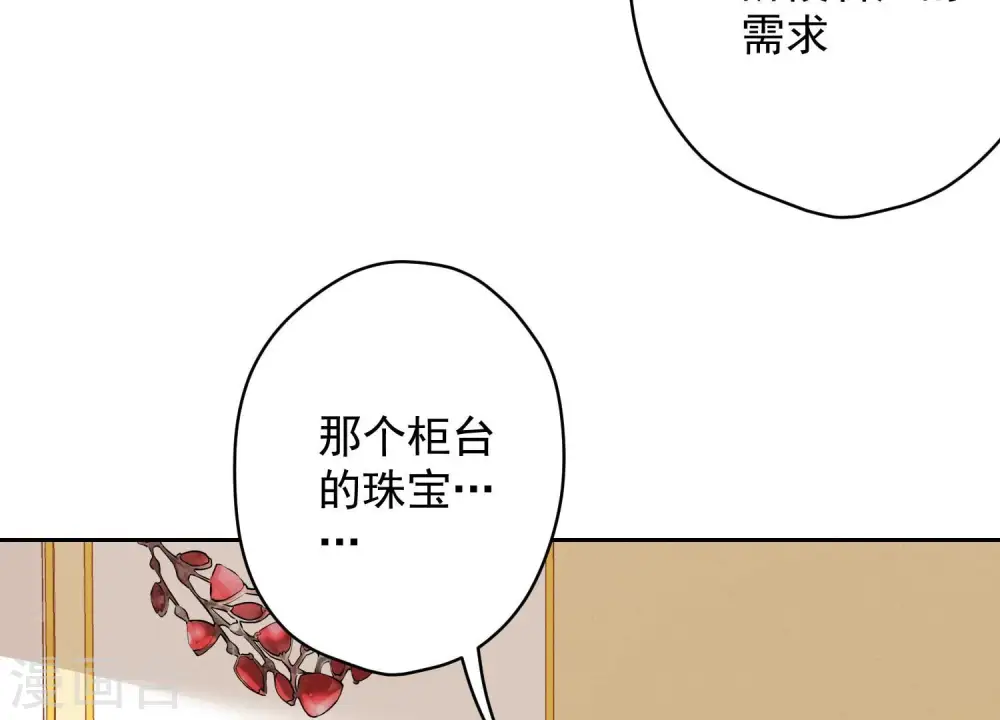 第117话 不起眼的客户67