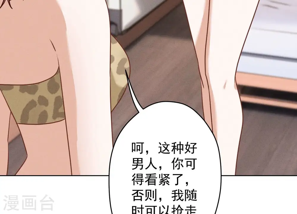 第174话 男妒女爱23