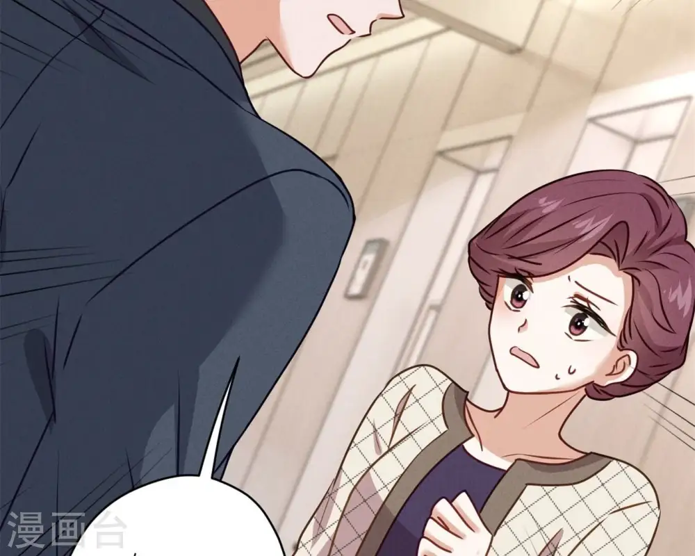 第207话 外姓人49