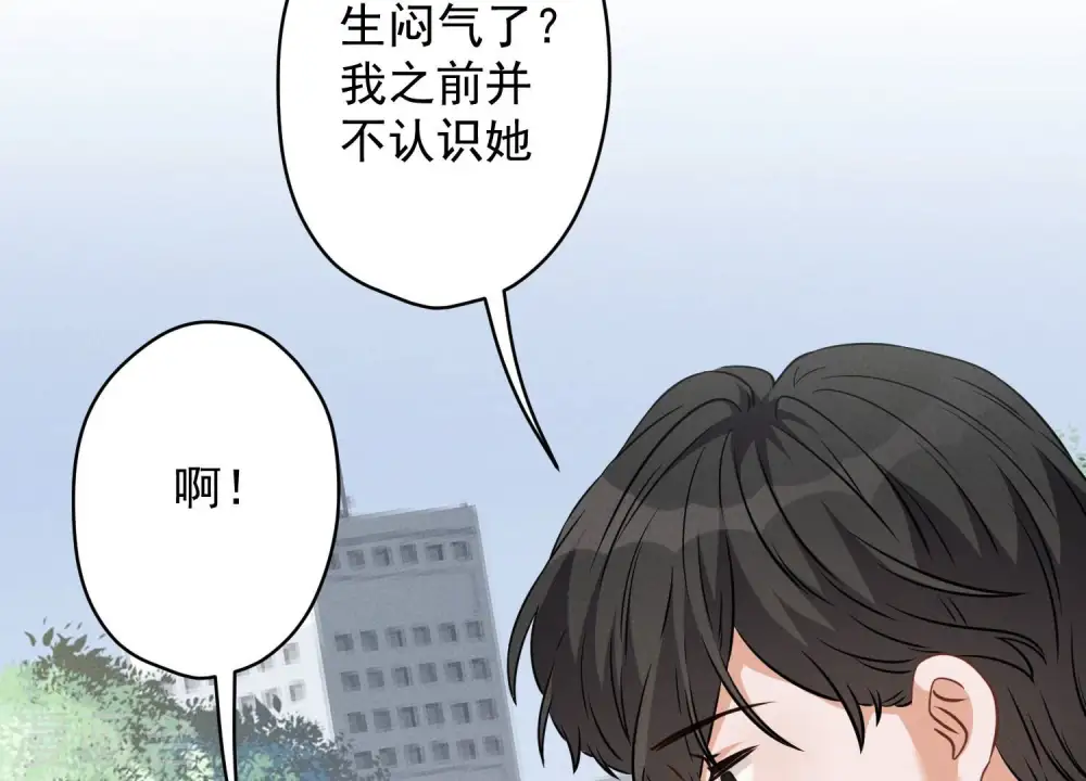 第105话 陆枫的另外一面38