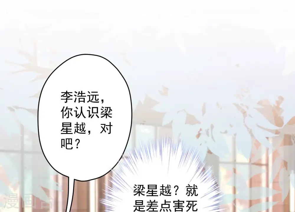 第175话 棒打鸳鸯34