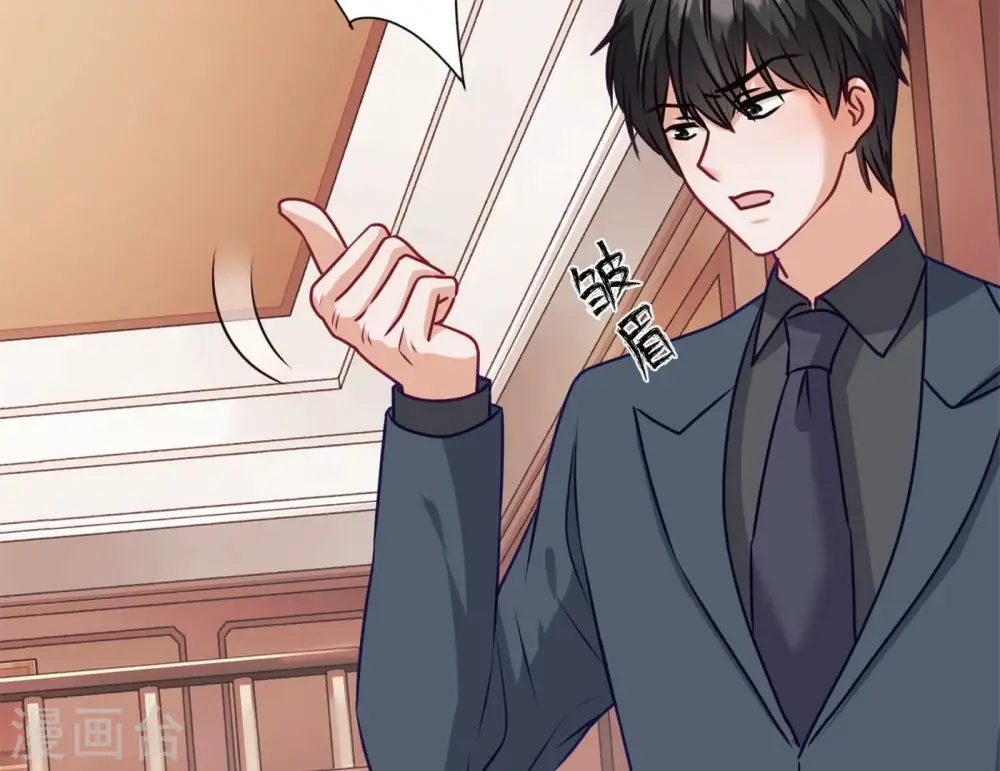 第197话 我可不是什么好人！67