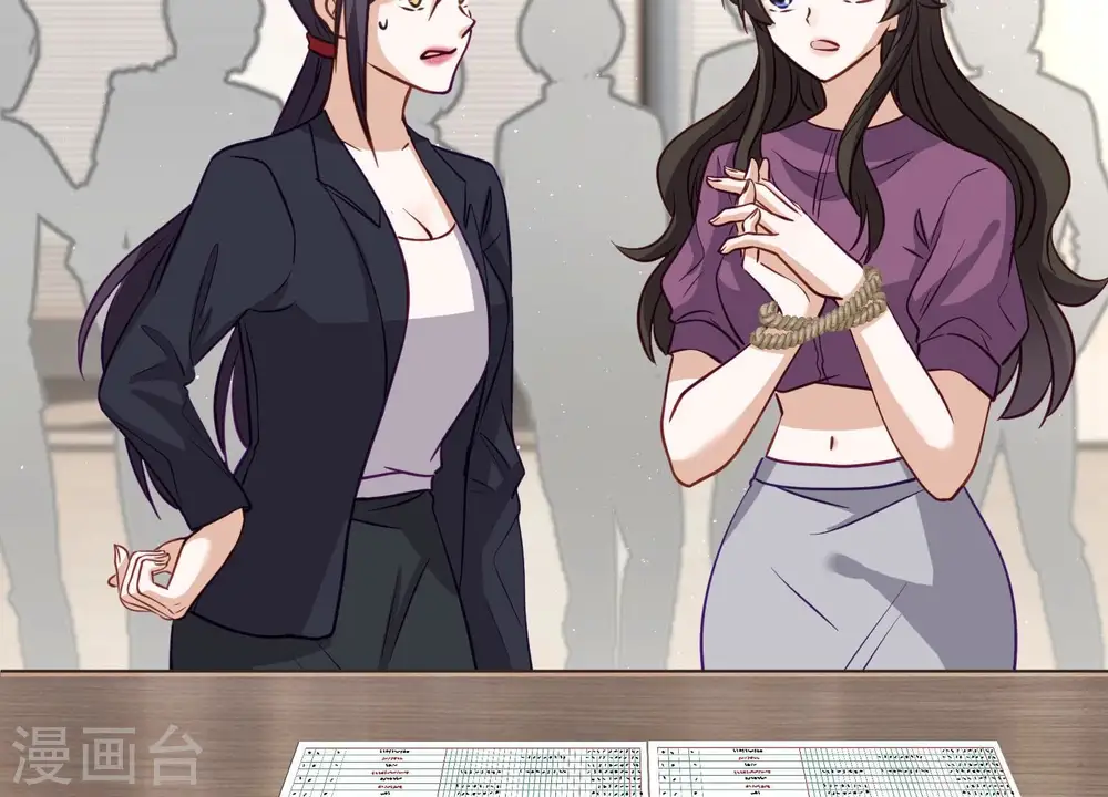 第184话 清理门户54