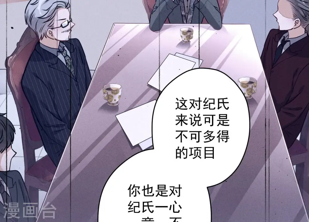 第183话 翻脸比翻书还快10