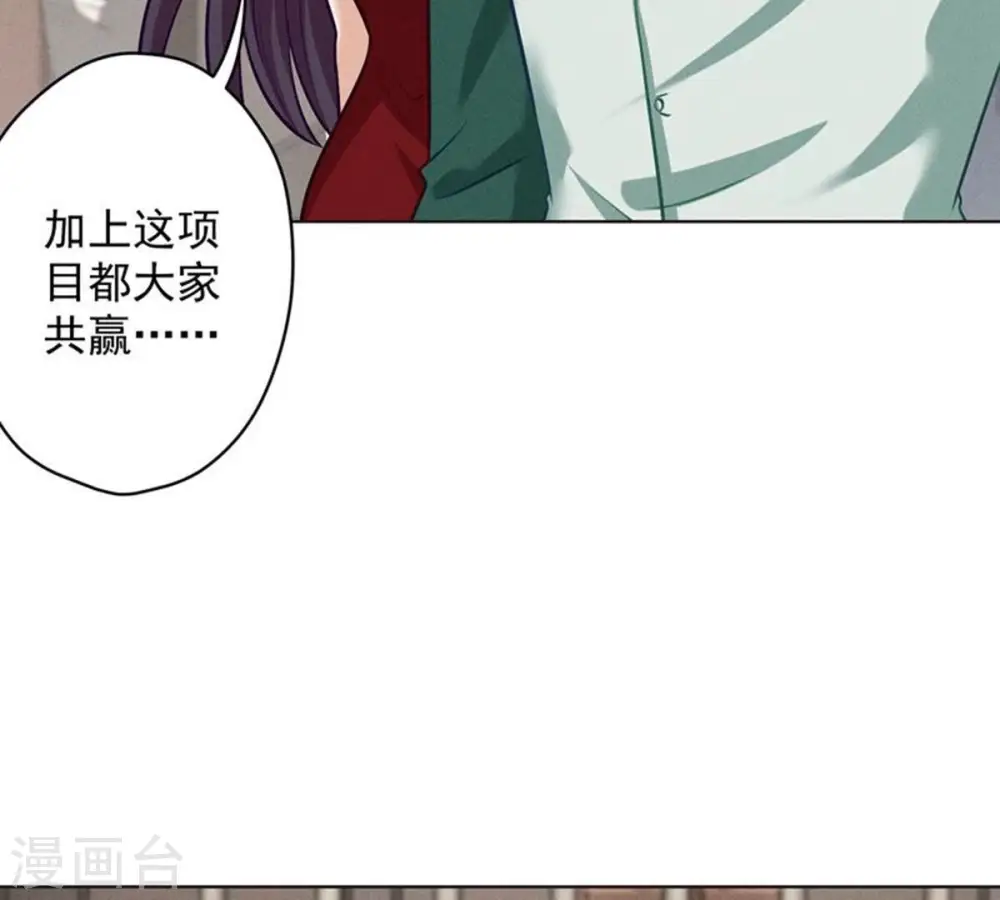 第182话 求你回来50