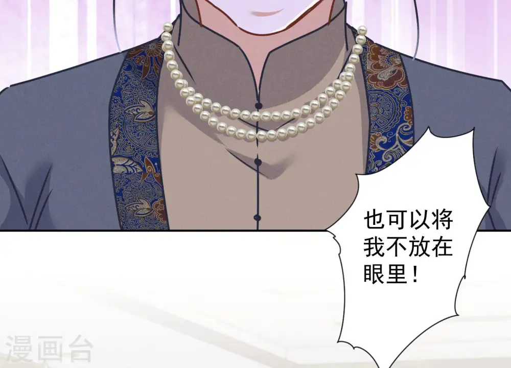 第47话 不可辱91