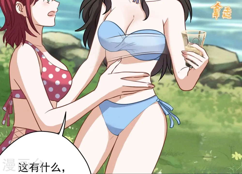 第171话 度假村的诱惑57