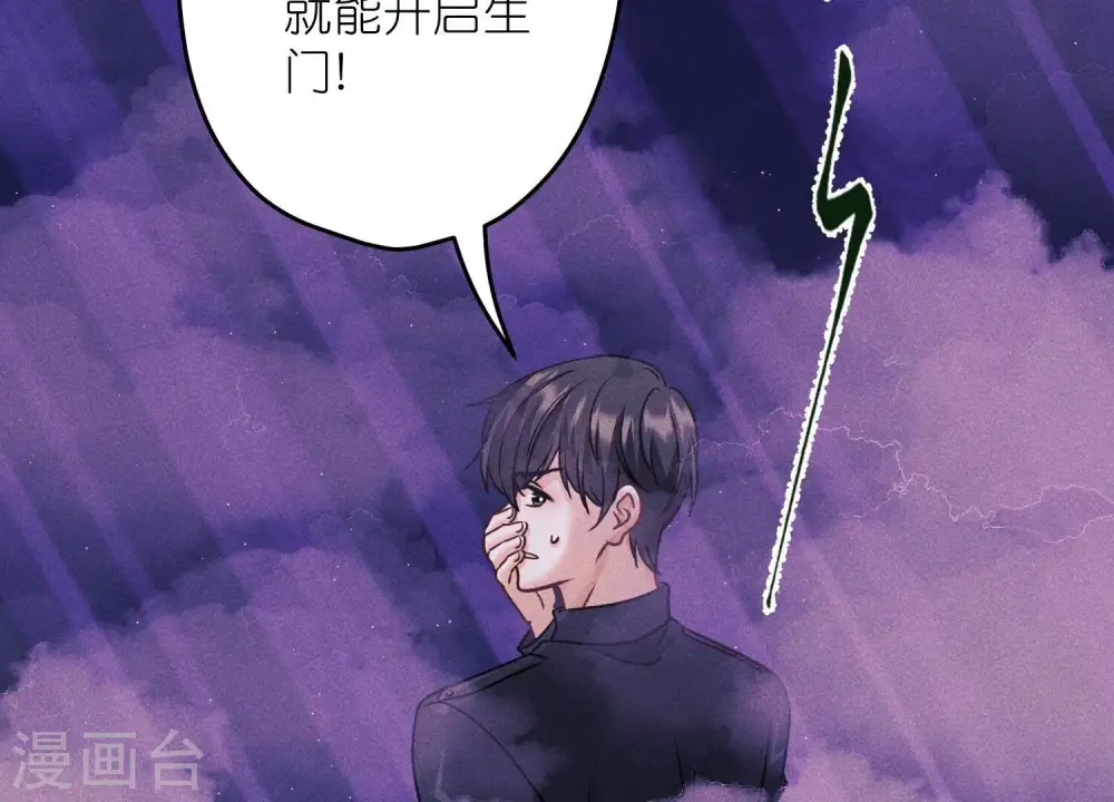 第248话 生门68