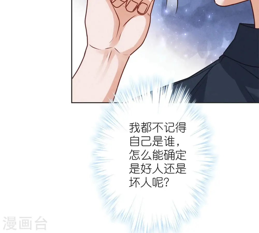 第209话 绝处逢生53
