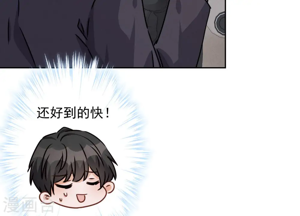 第41话 赘婿是财阀阔少？72